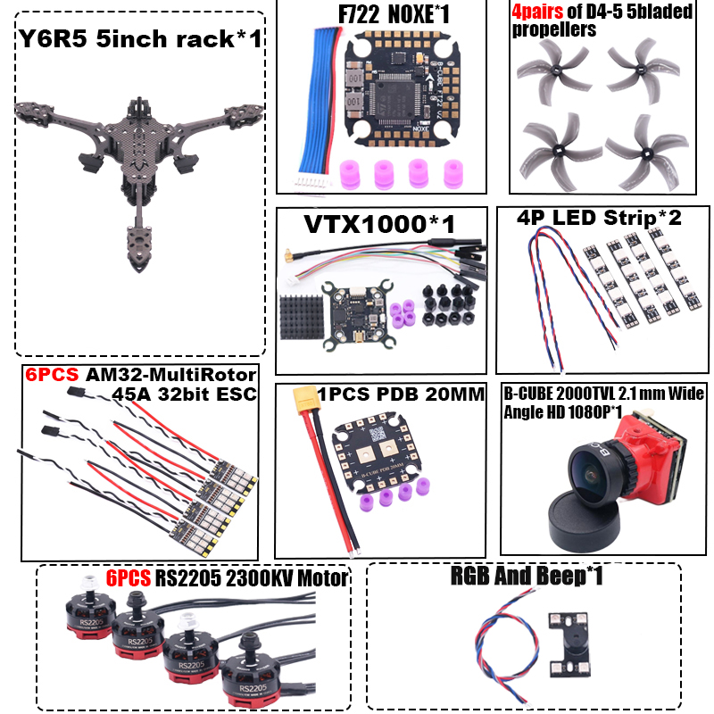 B-CUBE Y6R5 5인치 FPV 드론 프레임 키트  - Drone Kit Octocopter 리뷰 및 가격